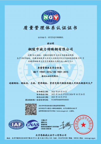 企业微信截图_17829777342893.png