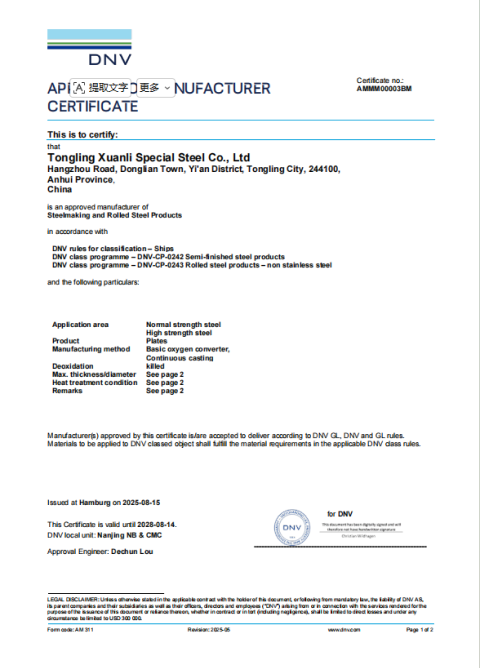 DNV Certificate (2).png