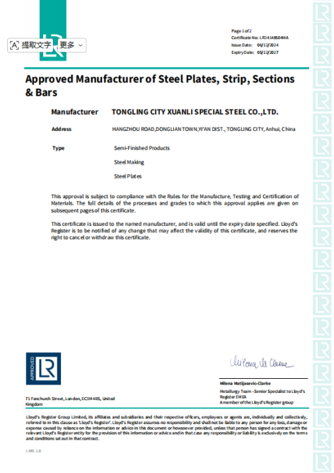 LR Certificate (2).png