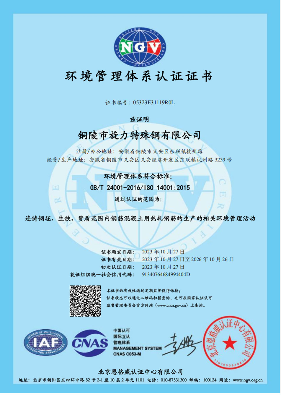 huanjingtixi.jpg